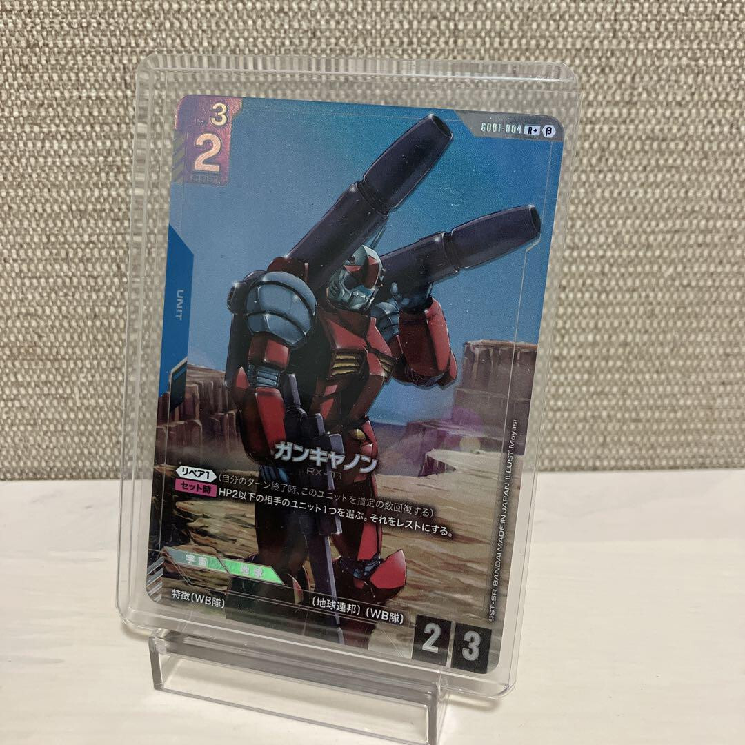 ガンキャノン GD01‐004 R＋ パラレルレア ガンダムTCG β版