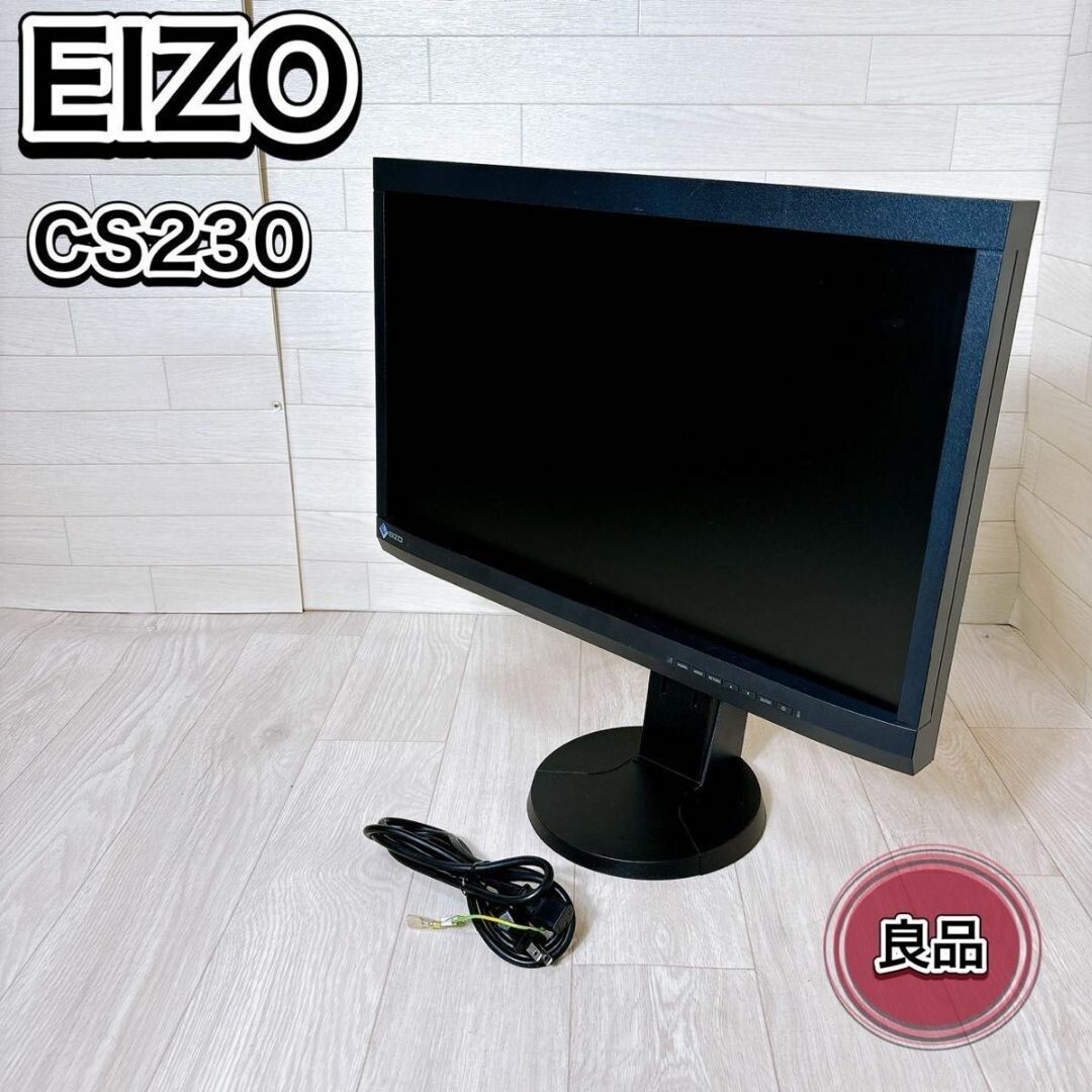 EIZO ColorEdge CS230 23-inch Wide DP HDMI DVI 1920x1080 MON