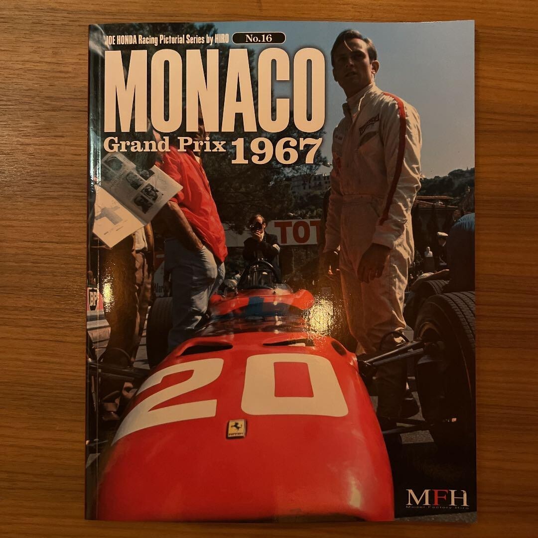 ヒロ No.16 Monaco Grand Prix 1967 Joe HONDA Racing Pictorial