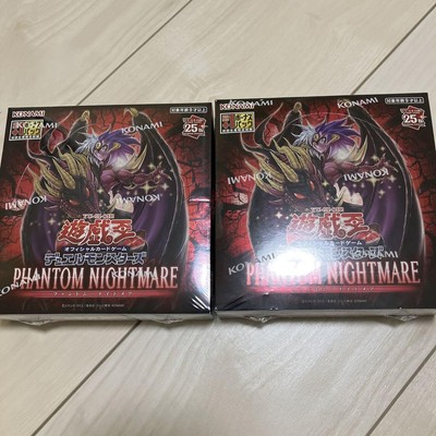 ファントムナイトメア　シュリンク付　2BOX ファントムナイトメアシュリンク付2BOX