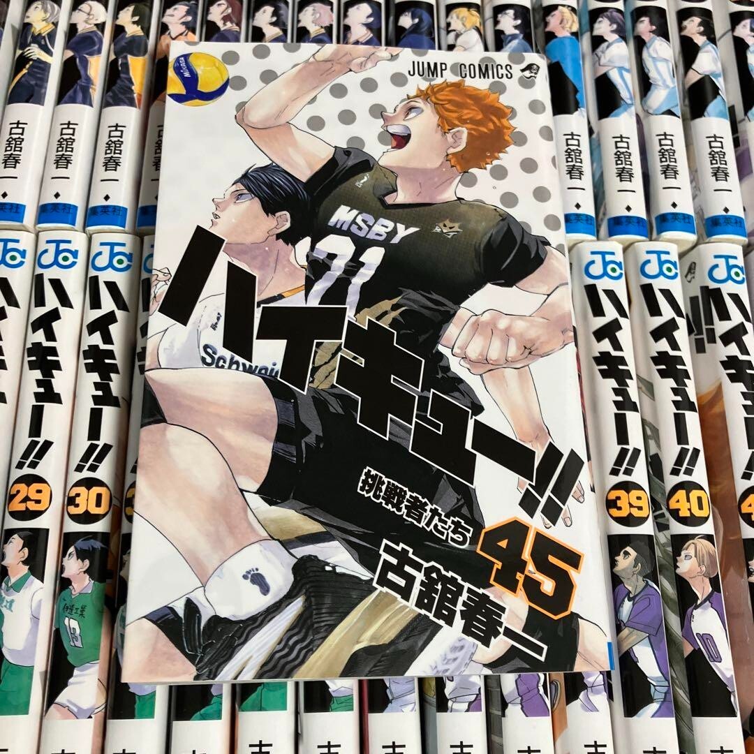 Haikyuu!! vol.1-45 Complete Set Comics Manga Japanese