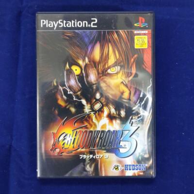 その他 BLOODY ROAR3 p706p5g Bloody Roar 3 | Bloody Roar Wiki | Fandom