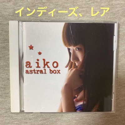 Aiko Astral Box With Obi Indie