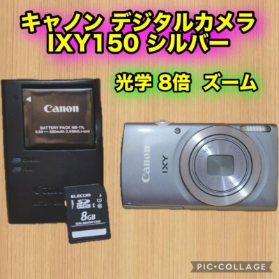 Canon Compact Digital Camera IXY150 Optical 8x Zoom IXY150