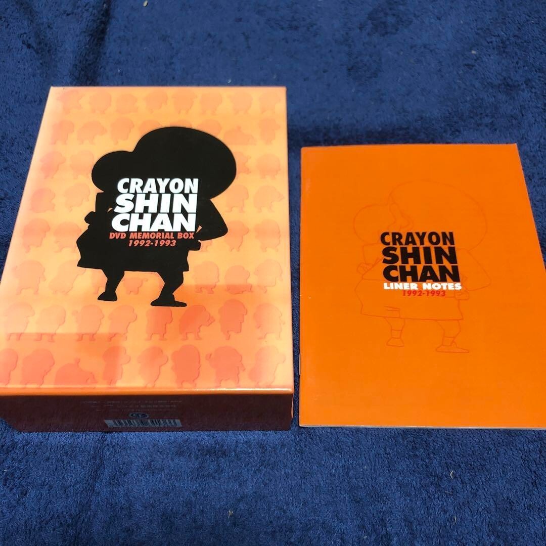 Crayon Shin-chan 20th Anniversary DVD Memorial Box 1992-1993