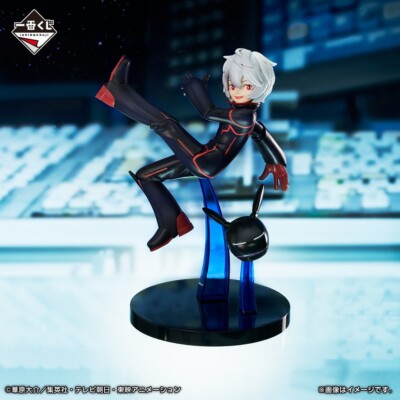 World Trigger Kuga Yuma Black Trigger  Figure Ichiban Kuji A prize Bandai N