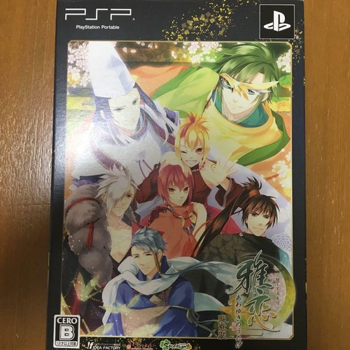 PSP Miyabikoi Awayuki no Utage Limited Edition 4995857092000
