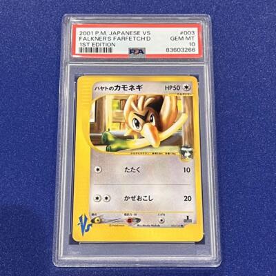 パルシェン PSA 10 カードe vs web ポケモン pokemon パルシェン PSA 10 カードe vs web ポケモン pokemon - メルカリ