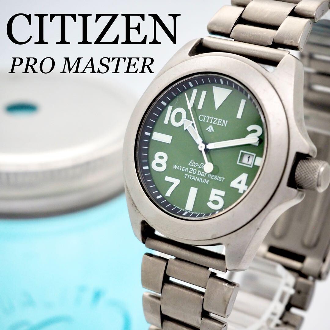 CITIZEN ECO-drive メンズ腕時計 7828-H09971 CITIZEN Eco-Drive PROMASTER TOUGH 7828-H09971 GN-4W-ULQuartz