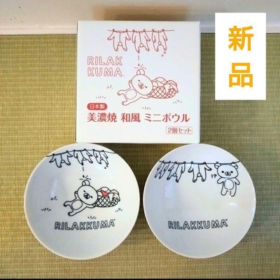 Rilakkuma m7k Minoyaki Japanesemini Bowl Set Of 2 Joshin
