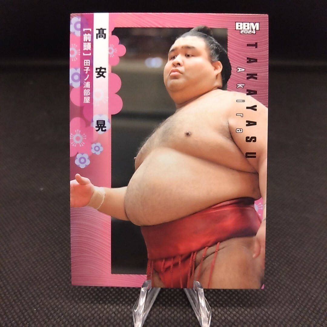 邦楽 Japanese sampling sports rhymester Japanese sampling sports rhymester