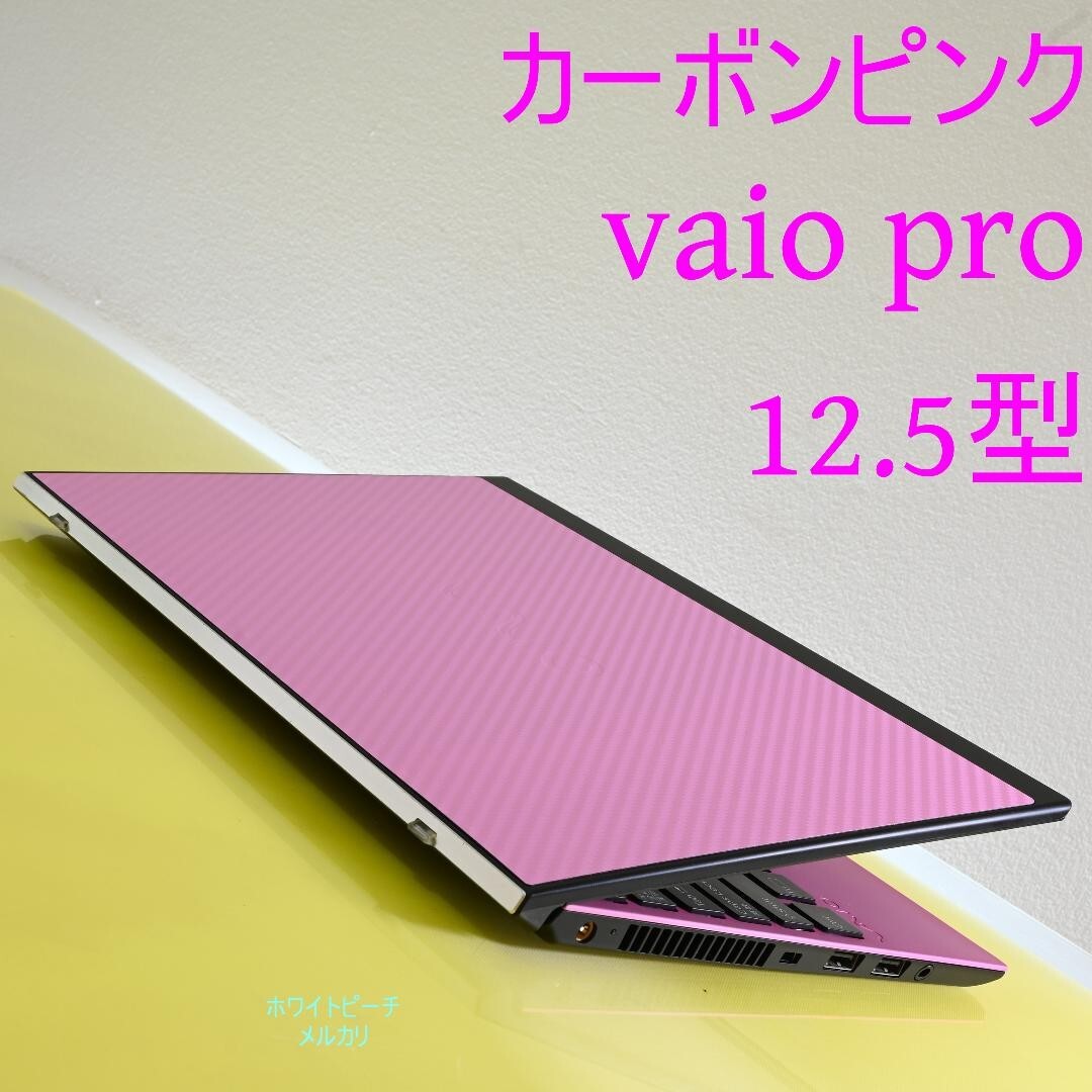 美品 VAIO PRO PJ corei3 新品SSD256GB 8GB LTE vaio pro PJ i3 8G carbon pink Notebook PC Home appliances