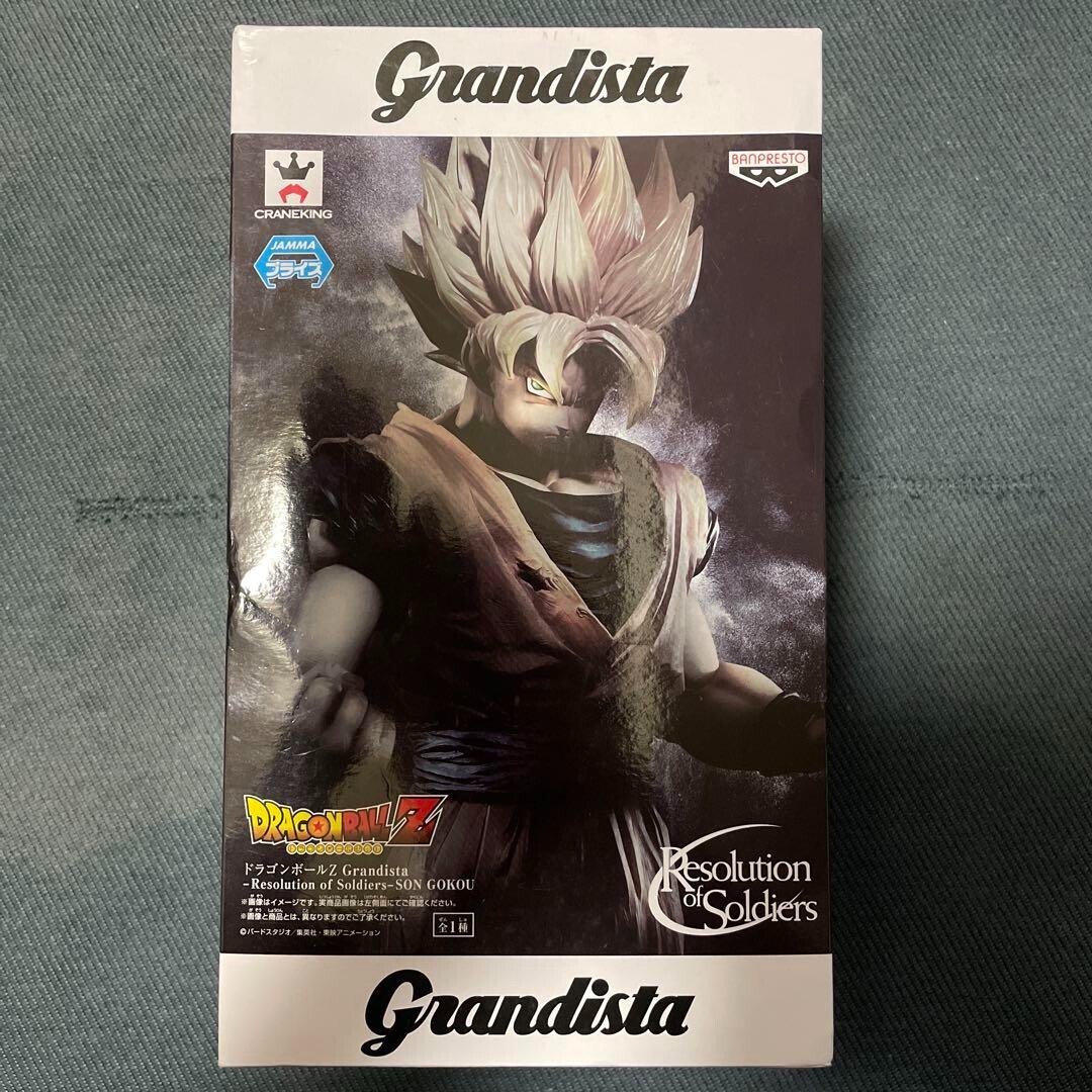 dragon ball z grandista resolution of soldiers super saiyan