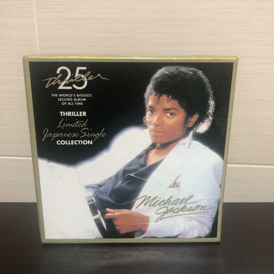 MICHAEL JACKSON Thriller 25th Anniversary JAPAN COLLECTION