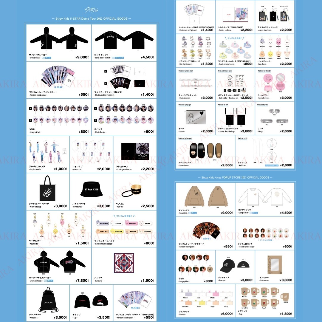 STRAY KIDS JYP JAPAN ONLINE STORE GOODS COLLECTION 2025 | eBay