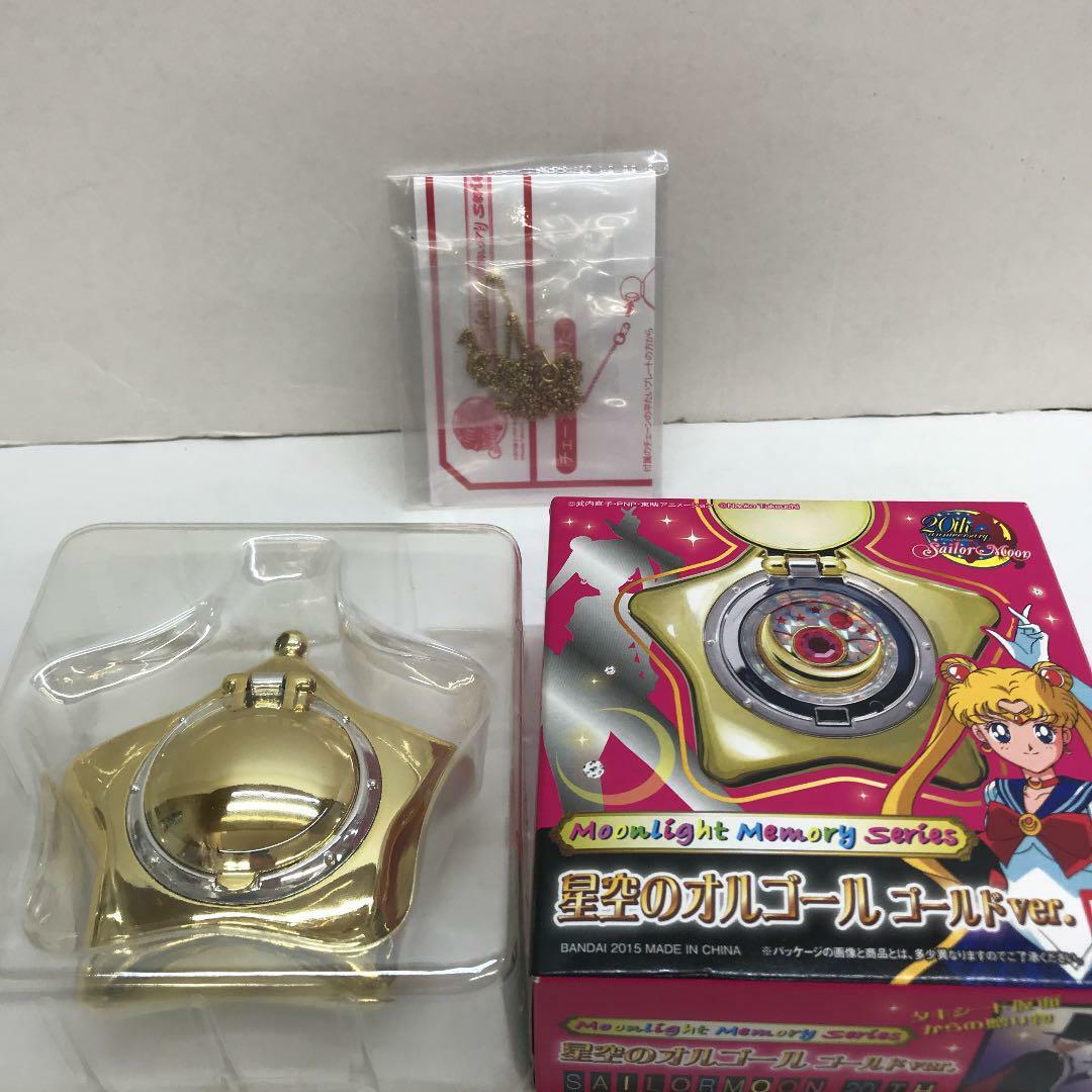 moonlight memory star locket