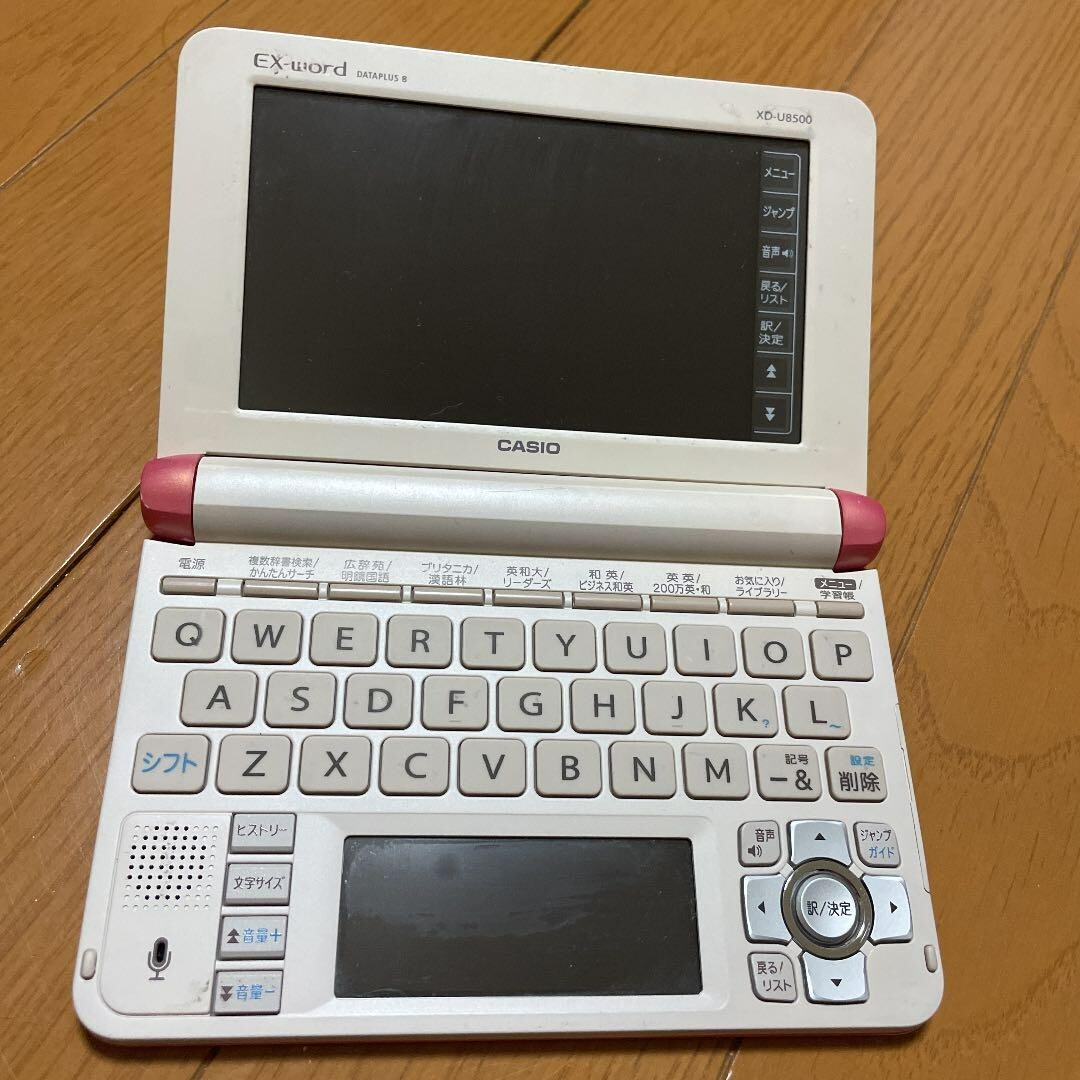 kuman☆XD-U8500PK エクスワード ライトピンク 電子辞書 Amazon