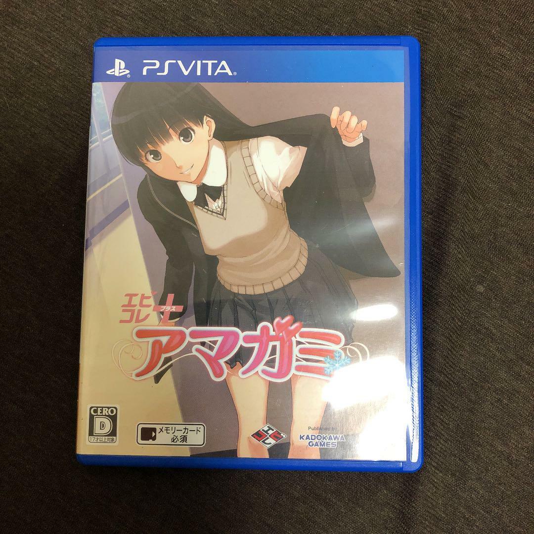 PlayStation Vita - アマガミ（エビコレ＋） Vita PS Vita Ebikore + Amagami Japan Import Used Simulation Game