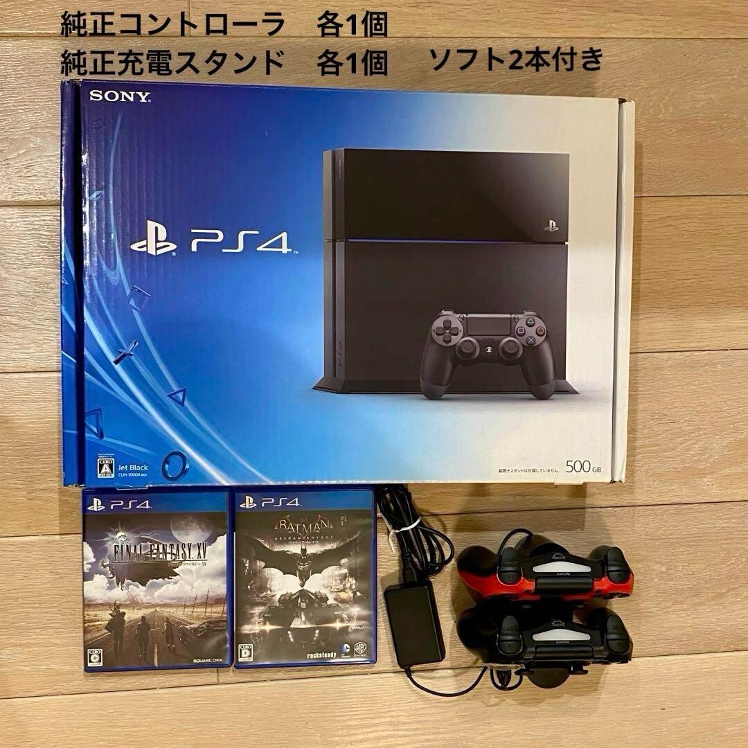 【美品】SONY PlayStation4 CUH-1100 Sony PlayStation 4 PS4 CUH-1000 1100 1200 Black Console