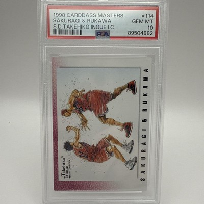 PSA10 1998 CARDDASS MASTERS 桜木花道 & ルカワ PSA10 1998 CARDDASS MASTERS Slam Dunk Sakuragi & Rukawa