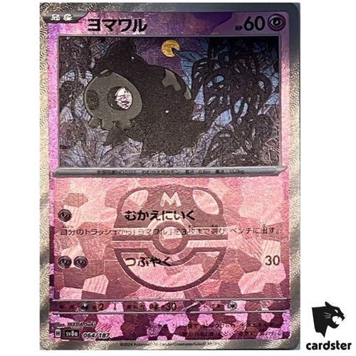$_12.PNG?set_id=880000500F