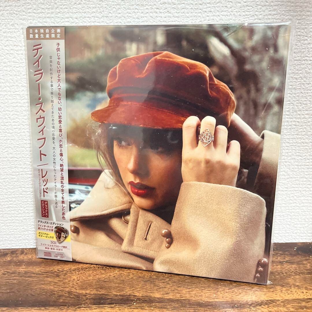 レッド テイラーズ・ヴァージョン デラックス・エディション Red (Taylor's Version)【初回生産限定盤 デラックス