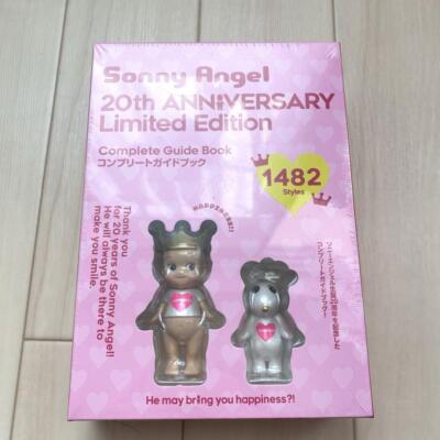 Sonny Angel 20th ANNIVERSARY Limited Edition Set Includes