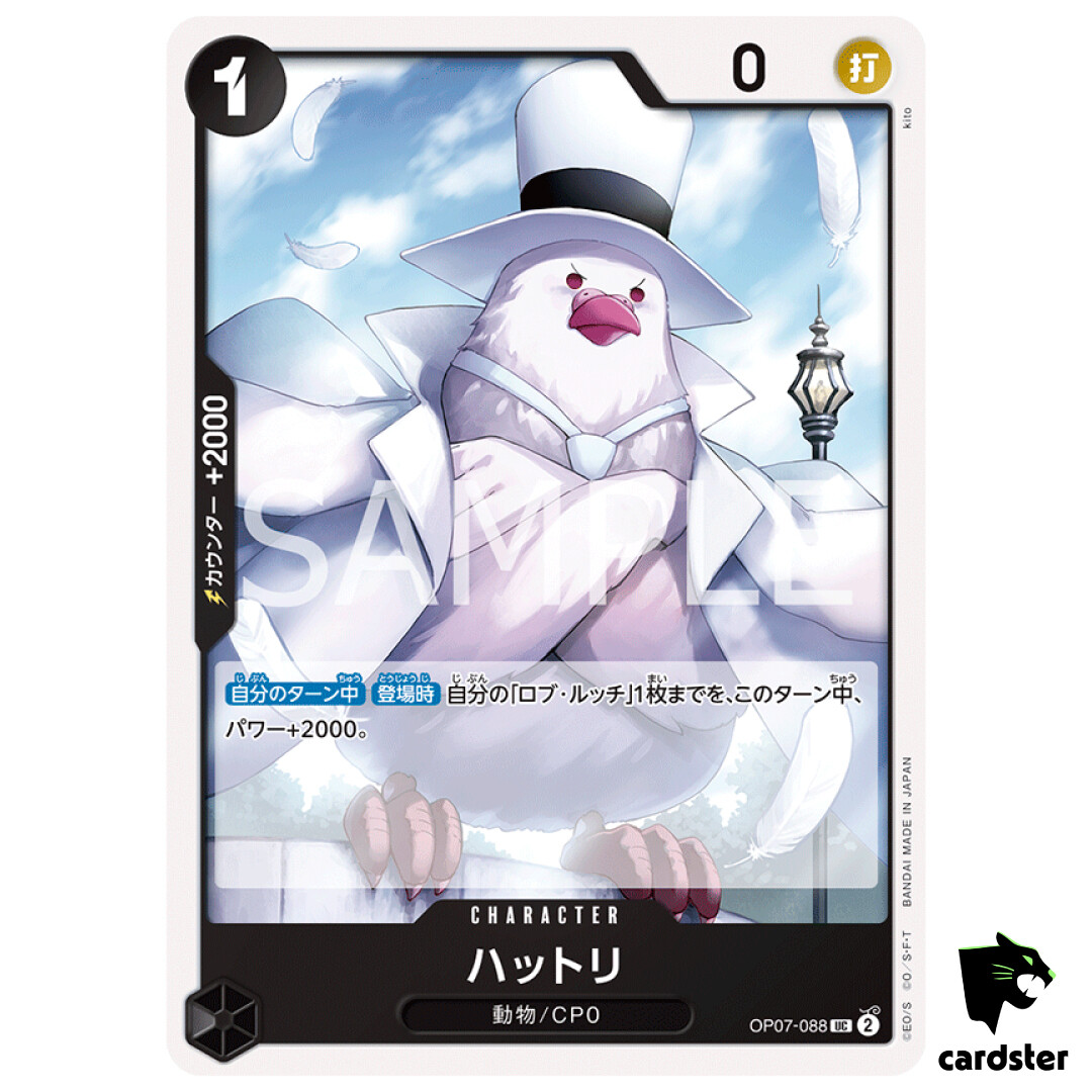 コレクション Single card Weiss Schwarz Darling in the Franxx Zero Two FXX S57-001SP