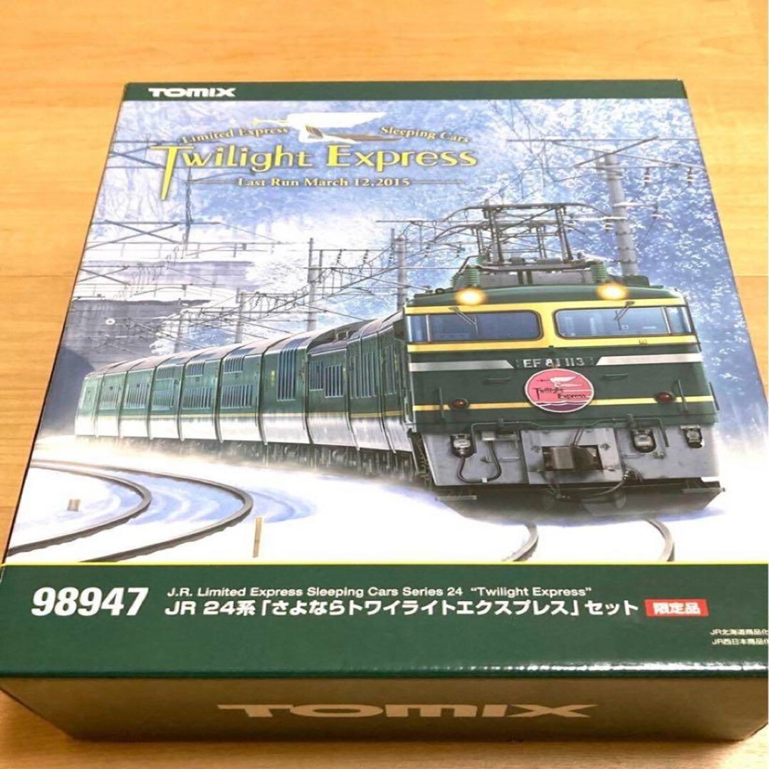 TOMIX 9424、9425 TOMIX 9424 9425 369159 | eBay