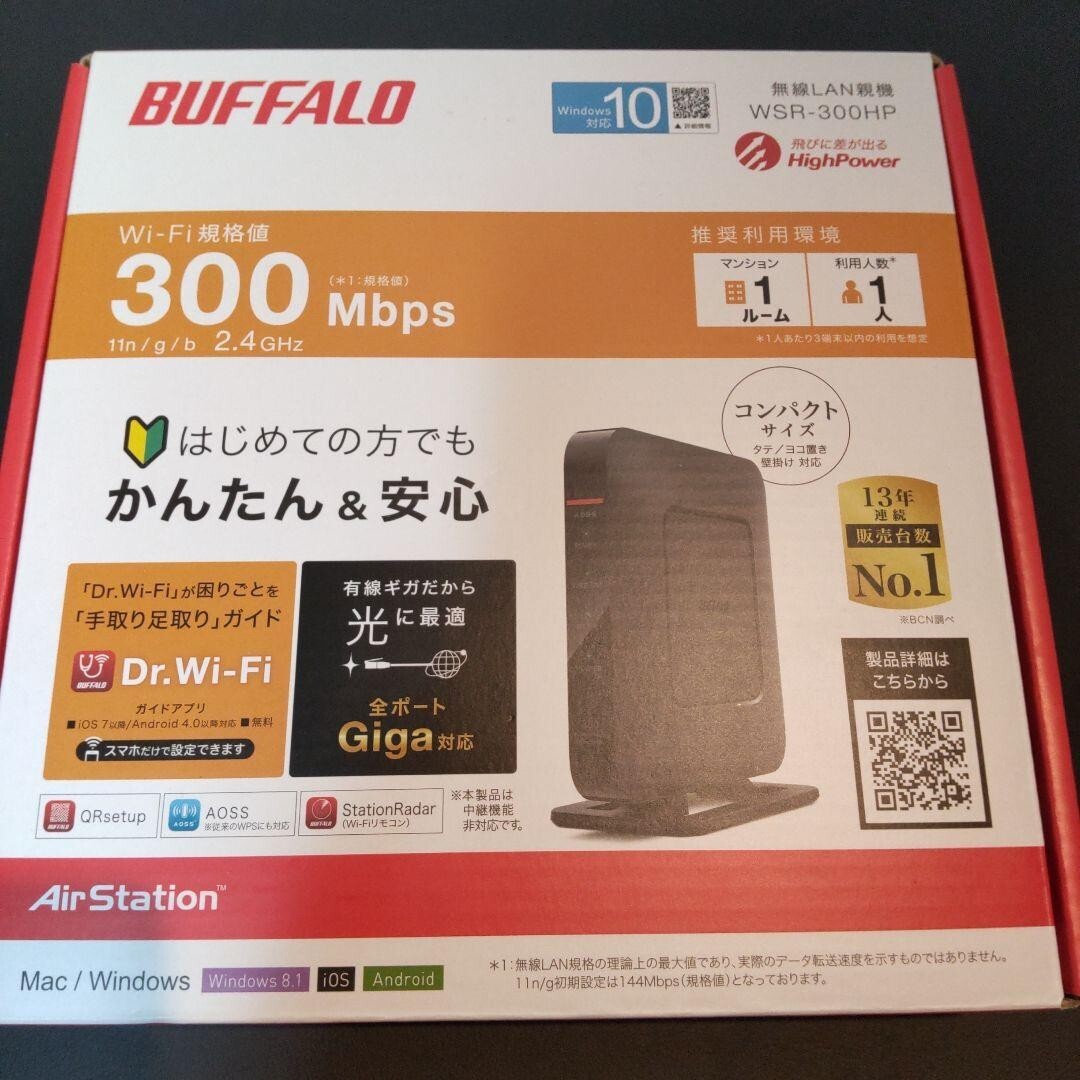 BUFFALO WiFi wireless LAN router WSR-300HP | eBay