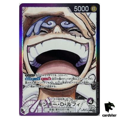 レガフィグ- ONE PIECE - モンキー・D・ルフィ モンキー・D・ルフィ【L】《赤》未開封 金箔押し版ST01-001