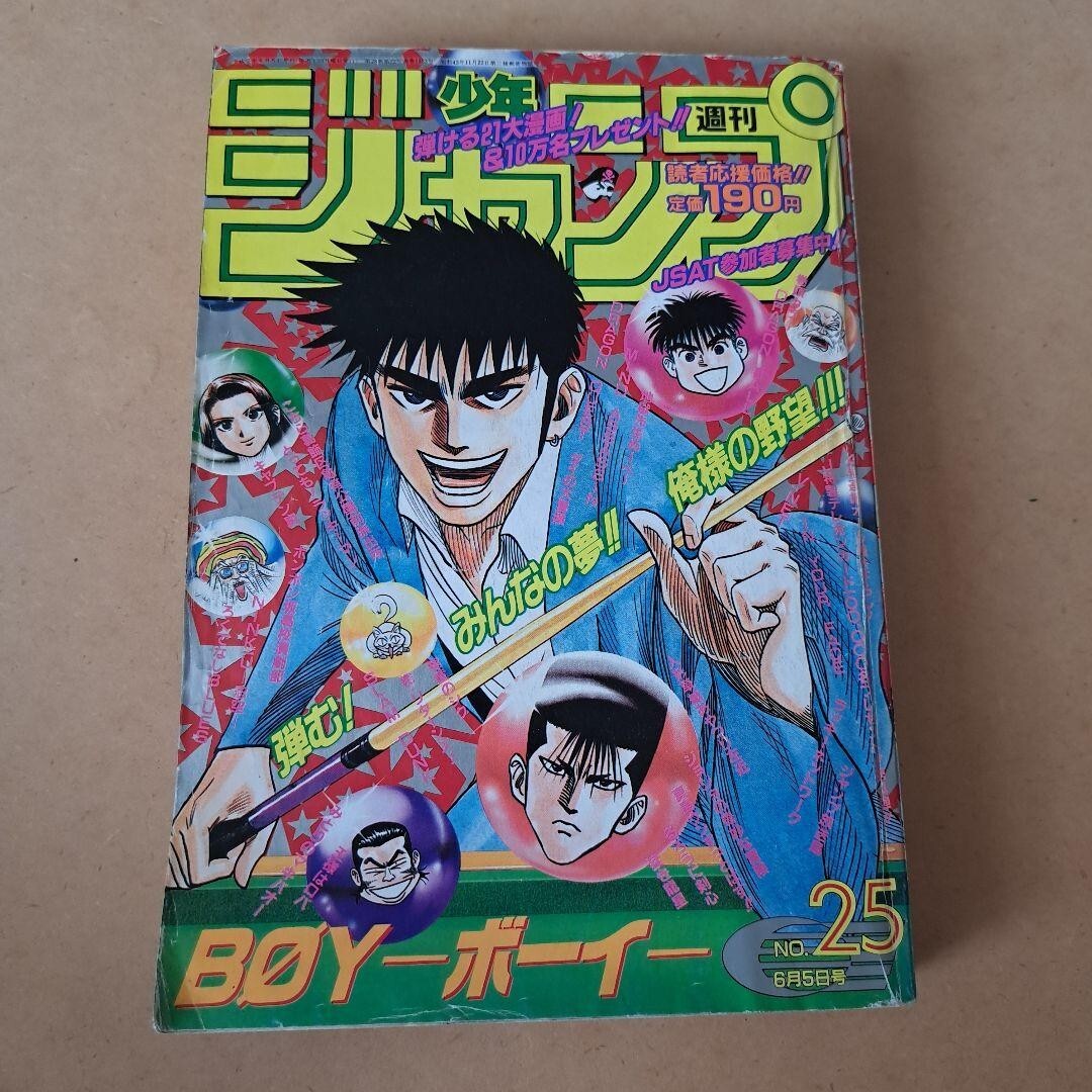PSA10 1995ドラゴンボール カード weekly 少年ジャンプ PSA10 1995ドラゴンボール カード weekly 少年ジャンプ - メルカリ