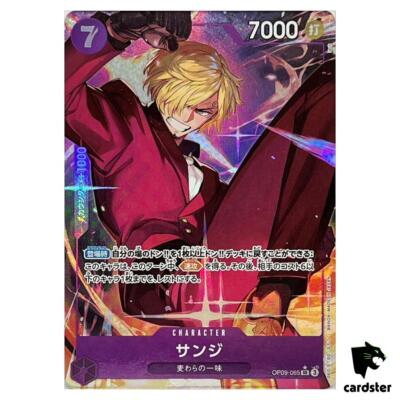 ワンピースカード　SR 約800枚　引退品　③ Amazon.co.jp: ONE PIECE カードゲーム 神速の拳 SR サンジ OP11