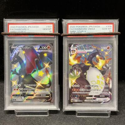 ポケモンカードゲーム Charizard VMAX SSR psa10 PSA10 Charizard VMAX SSR V SR set 307/190 & 308/190 Pokemon