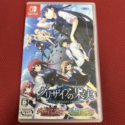 Nintendo Switch - Garden of Eden☆ Garden of Eden Nintendo Switch OLED Skin – Lux Skins Official