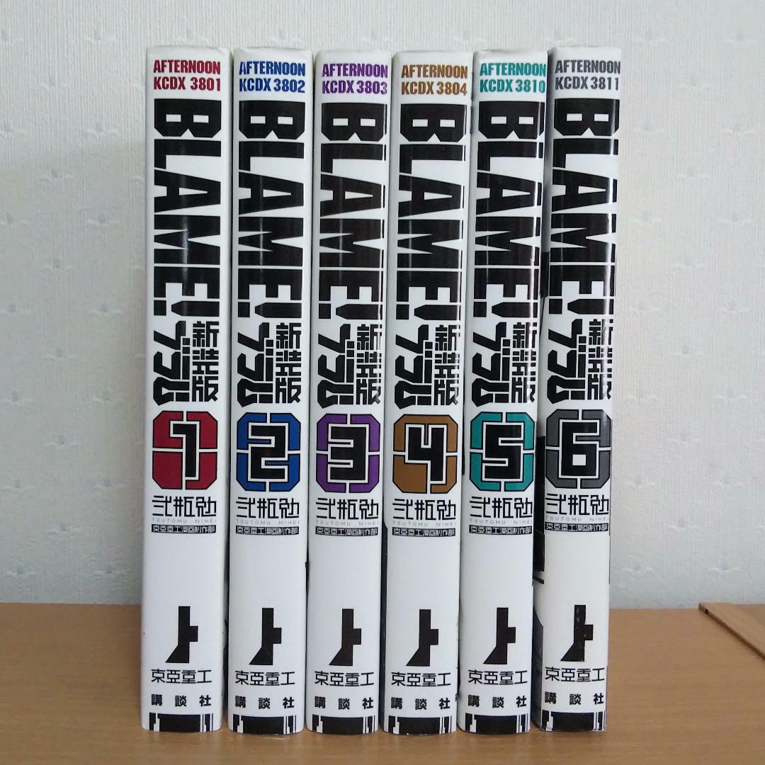 初版　BLAME 全巻セット　オマケ　バイオメガ 初版 BLAME 全巻セット オマケ バイオメガ s-l400.jpg