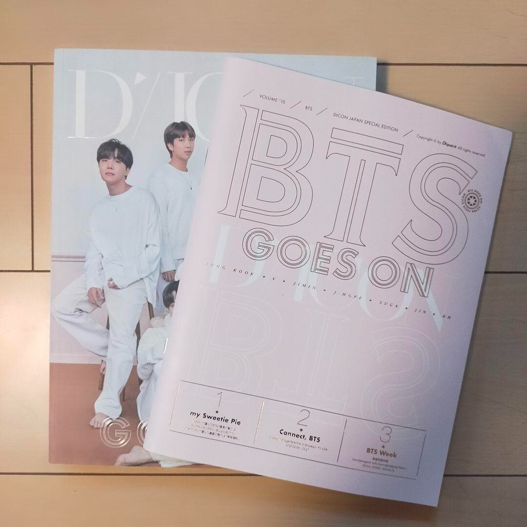 Dicon Vol.10 BTS写真集『BTS goes on!』 Amazon.co.jp: Dicon vol.10 BTS写真集『BTS goes on!』JAPAN