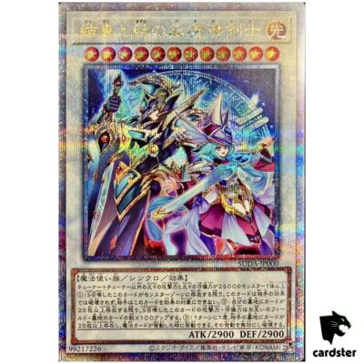 遊戯王 UP/S　Unity・Pride　スーパーレアのみ【約6900枚】 遊戯王 UP/S Unity・Pride スーパーレアのみ【約6900枚】 - メルカリ