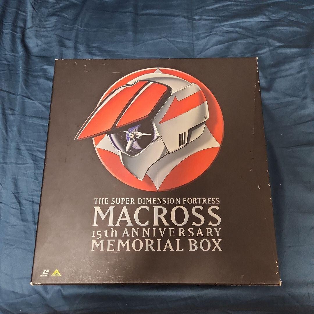 Macross LD Box Laserdisc 15th Anniversary Memorial anime