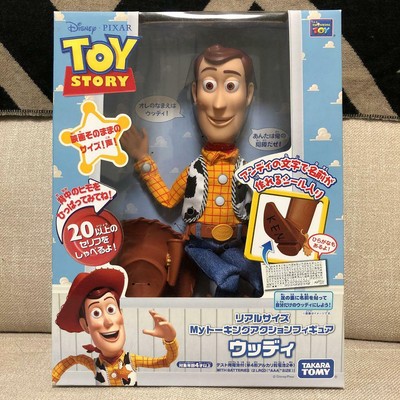Toy Story Talking Action Figure Woody