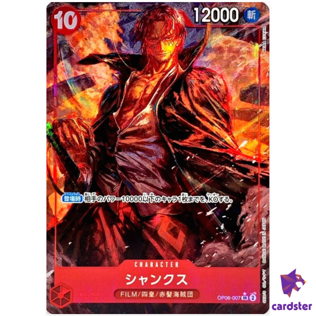 蘭丸　SECカード 蘭丸 SEC カード 蘭丸 SEC カード カード検索 ｜ Z/X - Zillions