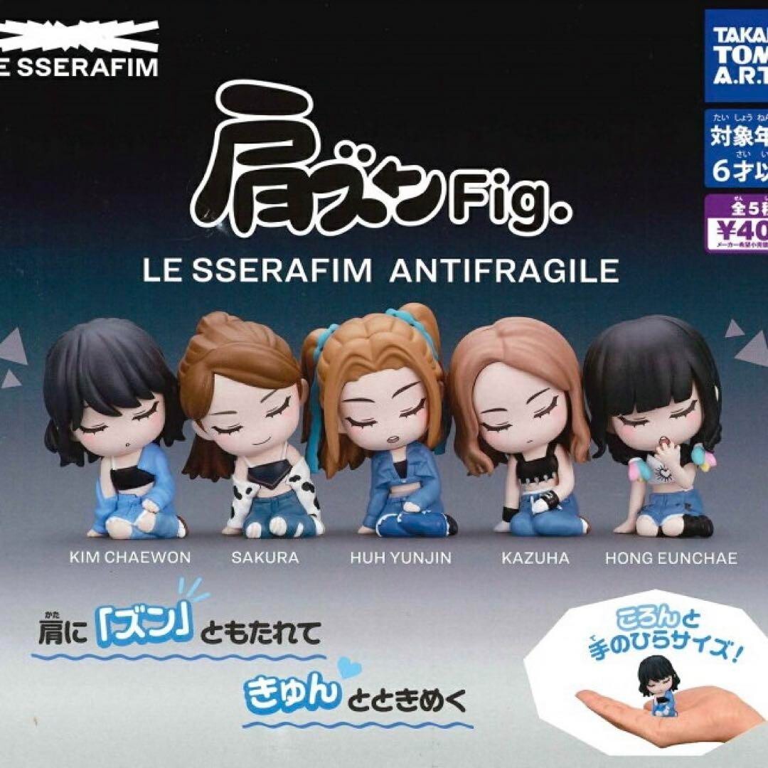 LE SSERAFIM - LESSERAFIM ANTIFRAGILE soundwave特典 ５枚 ③ LE SSERAFIM - LESSERAFIM ANTIFRAGILE soundwave特典 5枚 ①の