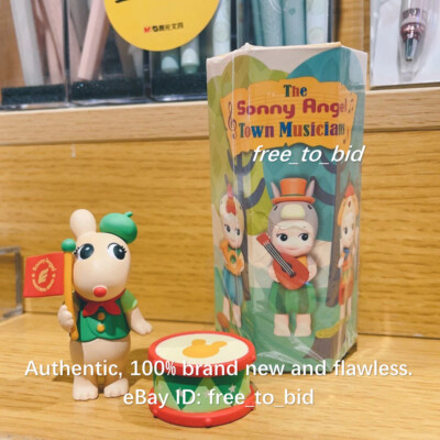Sonny Angel The Town Musicians Series Robby Secret Mini Figure