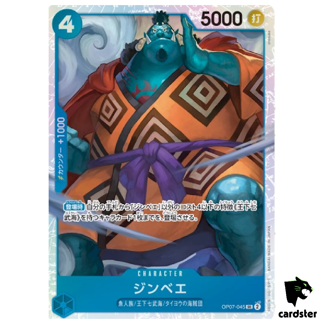 ONPIECE カード10000HP One piece card game p-033 monkey d. luffy