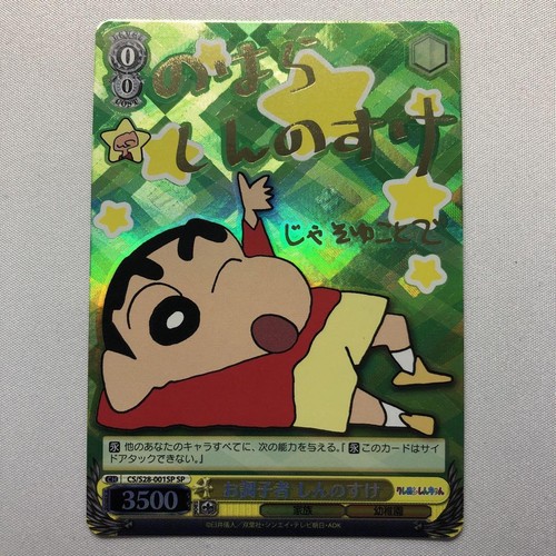 Weiss Schwarz Crayon Shin-chan The fussy Shinnosuke CS/S28 Weiss Schwarz Crayon Shin-chan The fussy Shinnosuke CS/S28