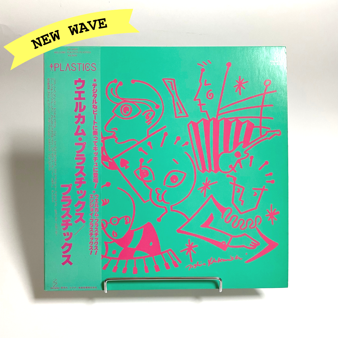 2discs CD Plastics Welcome Plastics = ウエルカム・プラスチックス VICL702156 Victor /00220 Plastics – Welcome Plastics – CD (Album), 1990 [r1072276