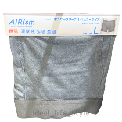 uniqlo underwear sale