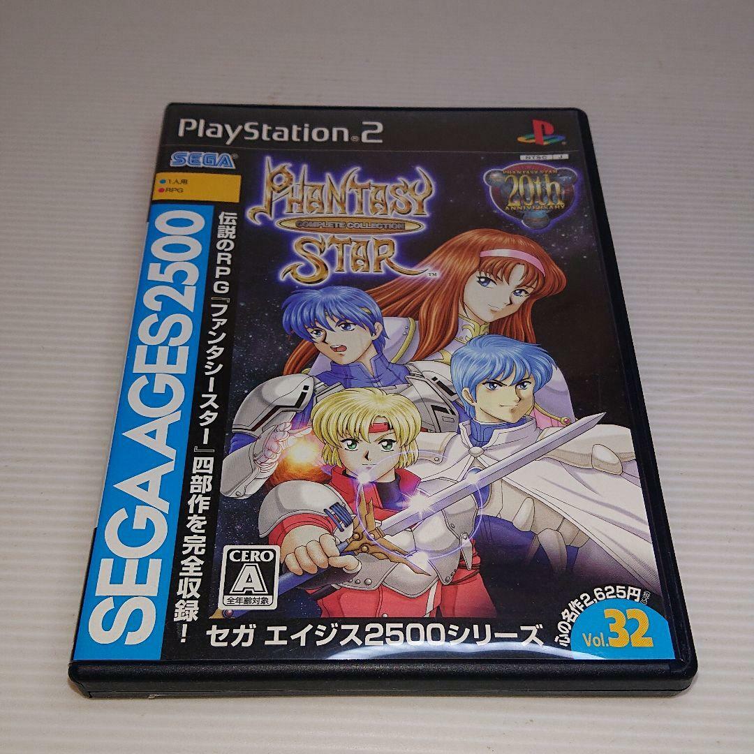 ファンタシースターコンプリートコレクション SEGA AGES 2500 シリーズ Vol.32 ファンタシースター