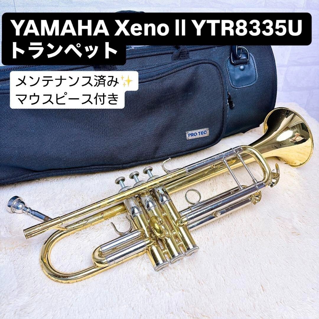 YAMAHA ヤマハ Xeno Ⅱ ゼノ YTR-8335U トランペット YAMAHA Trumpet YTR-8335U Xeno II Bb Maintained Operation