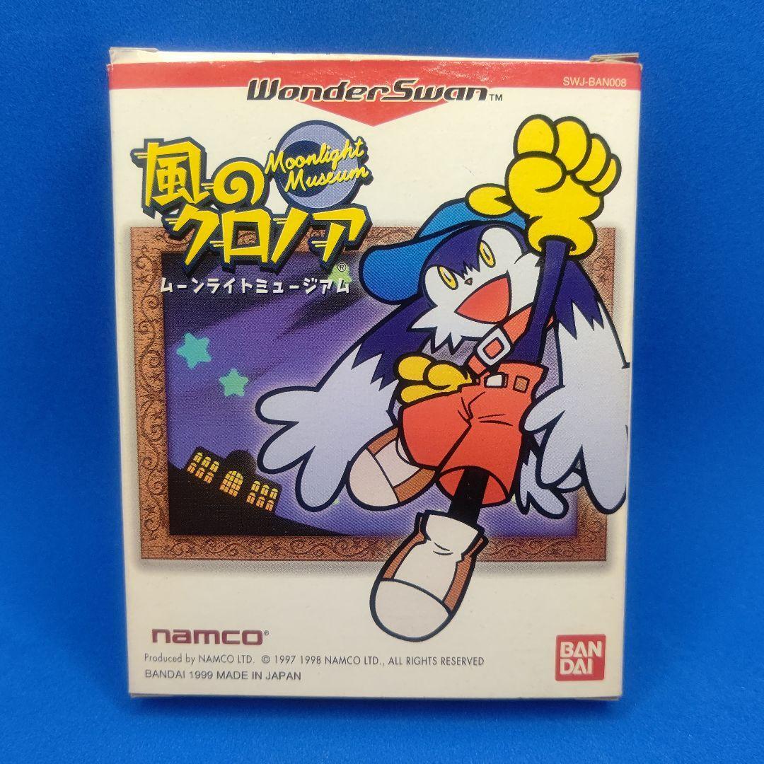 KAZE NO KLONOA Moonlight Museum WonderSwan - CIB Excellent